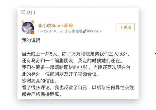 吃瓜娱乐的同义词