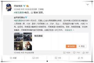 娱乐圈靠续费蹭我瓜吃小说全文,续费达人蹭瓜日常